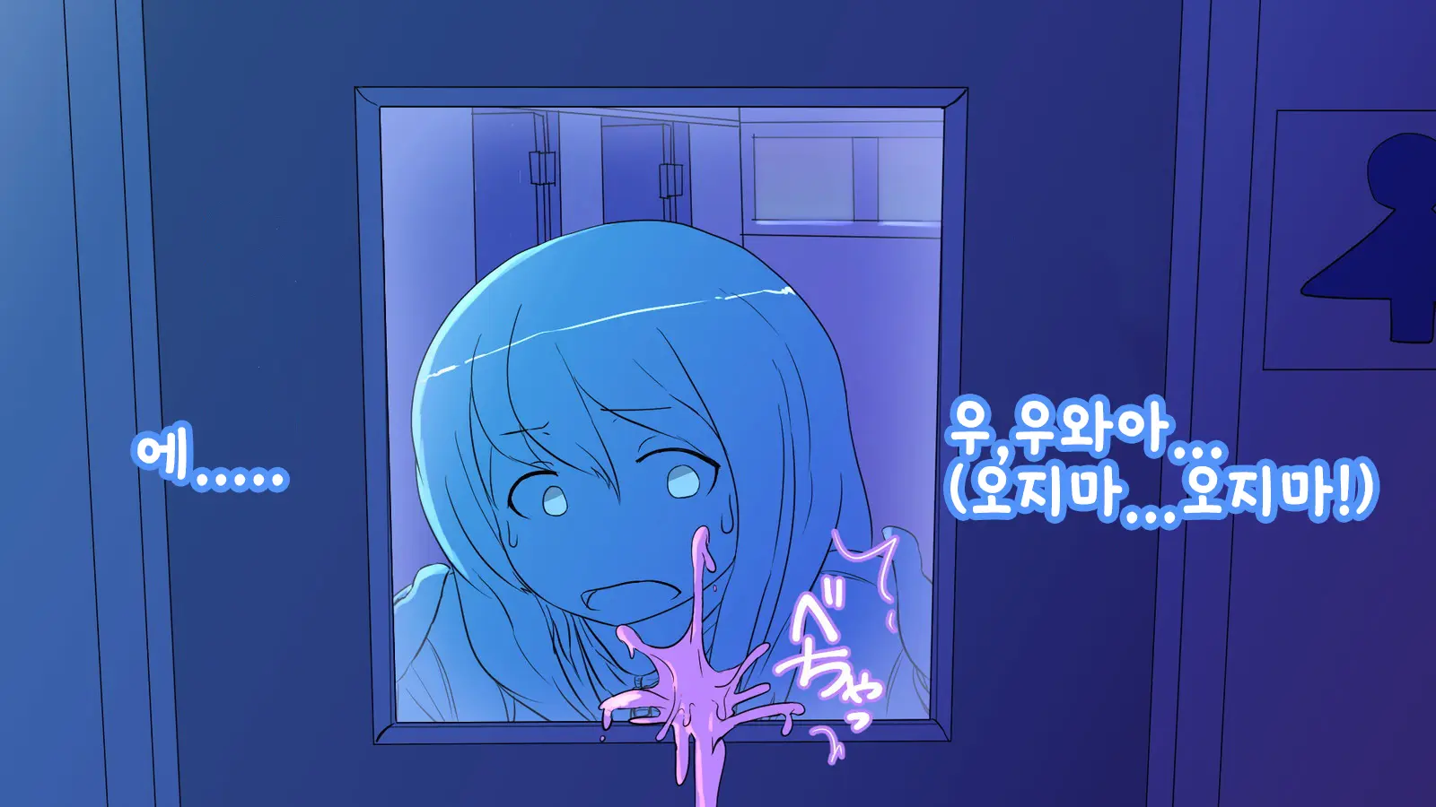 Nigekitta To Omotta Onnanoko-Tachi